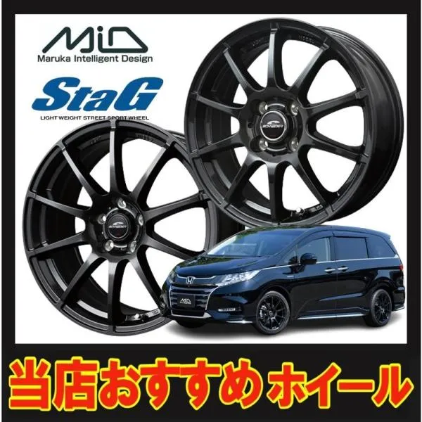 15インチ 4H100 5.5J+40 4穴 ホイール 1本 ストロングガンメタ MID WHEELS StaG