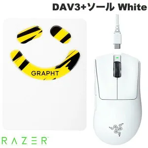 【Razer公式】[公式限定セット] お得なまとめ買い Razer DAV3+ソール White ( DeathAdder V3 Pro White / ガラス マウスソール DeathAdder V3 シリーズ) # RZ01-04630200-R3A1 レーザー (マウス)