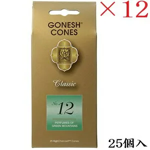 ガーネッシュ GONESH incense 25 cones CLASSIC No.12 ×12セット