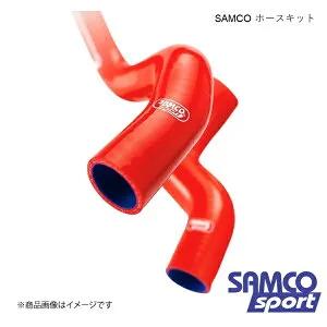 SAMCO サムコ インテークホースキット&ホースバンドキット ポロ 9N/1.8T BJX ホース本数:1本 赤/レッド 40TB2055+HOSE BAND KIT