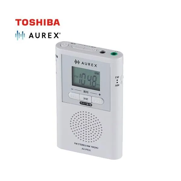 AUREX LEDライト付きポケットラジオ オーディオ 東芝 AX-PR30(W) 長時間ＬＥＤライト ホワイト 【メーカー直送品】【代引・日祝配送・時間指定 不可】