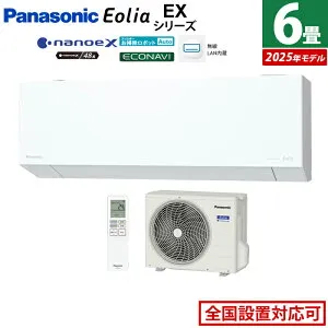 【返品OK!条件付】エアコン 6畳用 パナソニック 2.2kW エオリア EXシリーズ CS-225DEX-W-SET クリスタルホワイト CS-225DEX-W + CU-225DEX 6畳エアコン クーラー ナノイーX48兆 AI自動運転 フィルター自動掃