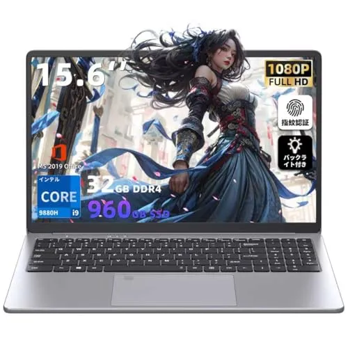Core i9-9880H 15.6インチノートパソコン/ DDR4 32GBメモリ 960 GB NvMe高速SSD/Windows11& Office 2019/フルHD1920*1080デイスプレー /指紋認証/バックライト/Type-C/キーボード
