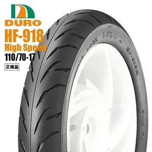 5月上旬入荷 送料無料 ダンロップOEM 110/70-17 CB400 CBR250R NSR250R VTR250 ER-5 Ninja250 ニンジャ250R バリオス 250 バリオス2 バンディット250 MT-03 MT-25 YZF-R25 YZF-R3 HF918 DURO デューロ フロント タイヤ バイク