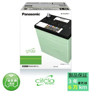 ムーヴカスタム L150S,L152S H14.10～H18.10 新車時26B17L搭載車用 N-46B19L/CR パナソニック サークラ バッテリー 正規品