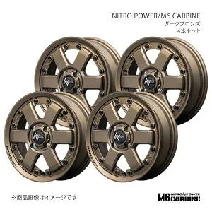 NITRO POWER/M6 CARBINE フレアワゴン MM42S 2017/4～2018/2 アルミホイール4本セット【14×4.5J 4-100 INSET45 DBR】W606445433450700×4