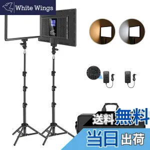 【送料無料】NEEWER 2パック LEDビデオライト 超薄型 軽量 撮影照明用パネルライト 192個LEDビーズ 3200K-5600K CRI 97+ 内蔵リチウム電池 ライトスタンド付き 動画 生放送 YouTube写真撮影用