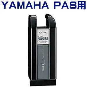 ★送料無料★ヤマハ PAS用 バッテリー X74-C0 8.1AhリチウムL（Li-Ion） PAS ナチュラL/ナチュラL スーパー/CITY L8 90793-25126