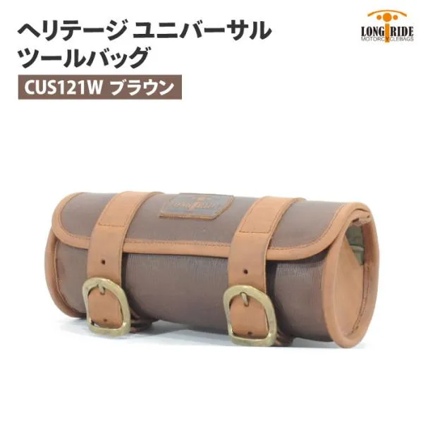ロングライド ヘリテージ ラウンドタイプ 2L ブラウン LONGRIDE CUS 121 W BRO ユニバーサル ツールバッグ バイク ツーリング