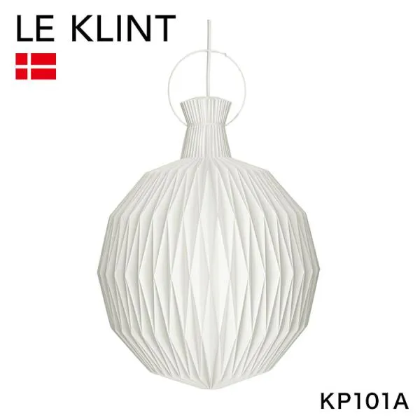 日本正規品 LE KLINT レ・クリント LANTERN ランタン ペンダント モデル101S KP101A レクリント ペンダントライト 天井照明 北欧 デンマーク製 代引不可