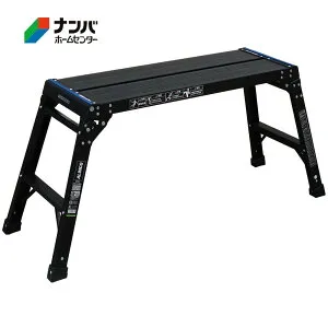 【アルインコ】オールブラック洗車台 足場台 作業台【メーカー直送 PXGV510BK】