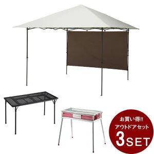 ビジョンピークス VISIONPEAKS バーベキュー セット ワンアクションバイザーシェード320A+クールスパイダープロ L+テーブルセット VP160201M03+2000010394+2000037308