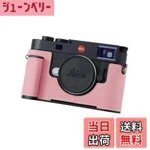 【送料無料】SIUTATDSH カメラハーフケース Leica M11/M11-P用 ヴィンテージメタル本革カメラ保護ケース スタイリッシュ ポータブル 耐衝撃 (ピンク)