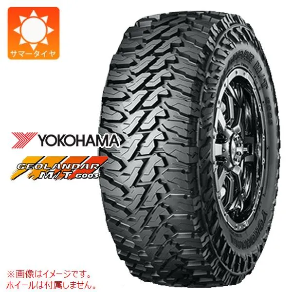 2本以上で送料無料 サマータイヤ 225/70R16 103S ヨコハマ ジオランダー M/T G003 GEOLANDAR M/T G003