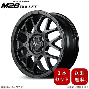 アルミホイール ハスラー MR52S スズキ 【15×5.0J 4-100 INSET48 セミグロスブラック】 マルカ MID ナイトロパワー M28バレット 2本セット 15インチ 4穴 インセット48