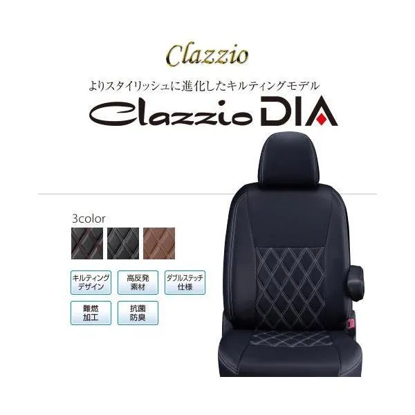 CLAZZIO DIA クラッツィオ ダイヤ シートカバー MRワゴン MF33S ES-6005 定員4人 送料無料（北海道/沖縄本島+￥800）