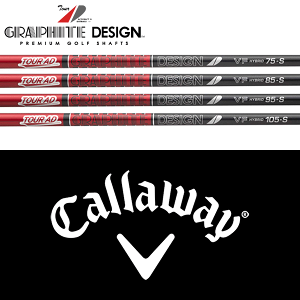 【全てメーカー純正部品使用】【キャロウェイ ハイブリッド (2013-2018年モデル) 純正 スリーブ付きシャフト】グラファイトデザイン Tour AD VF ハイブリッド (Graphite Design Tour AD VF Hybrid)