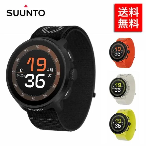 SUUNTO RUN スマートウォッチ GPS アウトドア ランニング 超軽量36g 健康管理 心拍数 トレイル 登山 スント ラン SS051109000 SS051110000