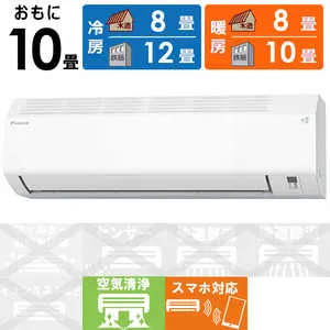 AN286AES-W [ホワイト]