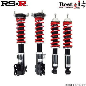 車高調 デリカD:5 CV4W ミツビシ RSR 車高調キット RS-R 車高調整 ベストi 上下 BIJB633M