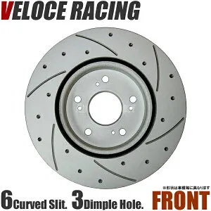 VELOCE RACING ヴェローチェレーシング ブレーキローター CS6D3P パターン 6本スリット(カーブ)＋ディンプル フロント左右2枚セット SUBARU ドミンゴ 型式 FA7/FA8 年式 94/6～98/12 品番 3617017