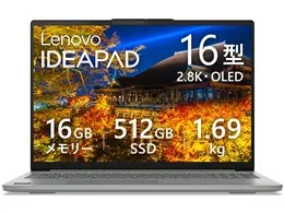 IdeaPad Slim 5 Gen 10 Ryzen 5 8645HS・16GBメモリー・512GB SSD・16型2.8K・OLED搭載 オフィス付き 83HW0045JP [ルナグレー]