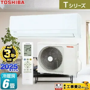 【東京ゼロエミ 補助金対象】 【工事費込セット（商品＋基本工事）】 [RAS-2215T-W] Tシリーズ 東芝 ルームエアコン 室内機：高さ250mmコンパクトタイプ 冷房/暖房：6畳程度 ホワイト 【楽天リフ