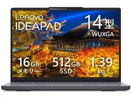 IdeaPad Slim 3 Gen 10 Ryzen 5 7535HS・16GBメモリー・512GB SSD・14型WUXGA・IPS液晶搭載 オフィス付き 83K60098JP [ルナグレー]