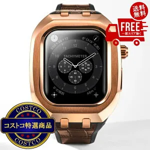 送料無料！(コストコ) HUMBLE RICH Apple Watch ケース 11/10対応 46mm - 1046CL01ROYLBWR ※ご注文後5-14日でお届けします
