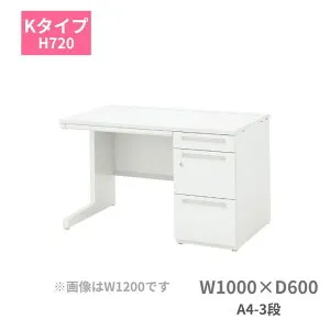 内田洋行 ウチダ SCAENA スカエナ Kタイプ 片袖デスク 片袖机 A4-3段 W1000 x D600 x H720mm 5-110-220