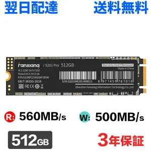 M.2 SATA SSD 512GB 2280 3D NAND TLC採用 SATA3 6Gb/s 最大読取560MB/s fanxiang S201Pro 内蔵SSD 3年保証 翌日配達 送料無料