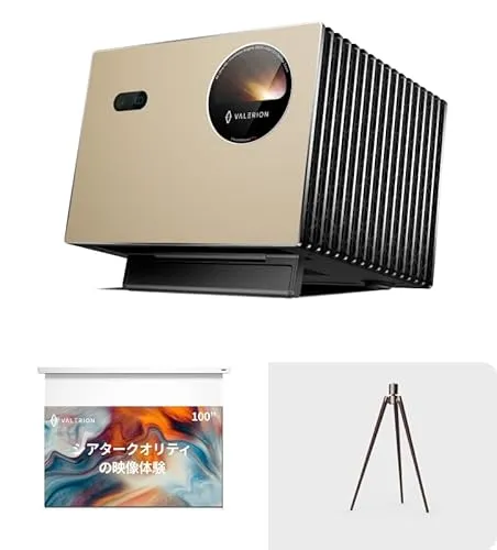 Valerion VisionMaster PRO 4Kレーザープロジェクター+ウォールナットトリップスタンド+120インチ PureVision 電動プロジェクタースクリーン