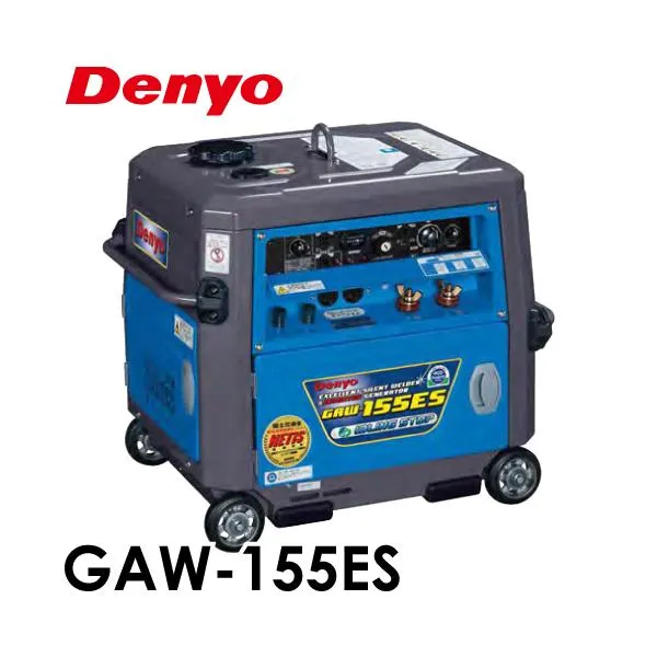 Denyo/デンヨー （配送先法人様限定） 小型ガソリンエンジン溶接・発電機 GAW-155ES 溶接棒3.2mmまで 軽量87kg