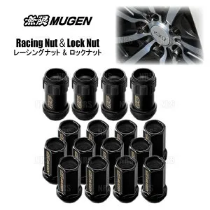 無限 ムゲン レーシングナット＆ロックナットセット M14×P1.5、L=44mm、19HEX 16本セット (08183-XG8-K0S0-BL/08184-XG8-K0S0-BL
