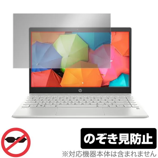 HP Pavilion 13-an0000シリーズ 保護 フィルム OverLay Secret for 日本HP パビリオン 13-an0000 液晶保護 プライバシーフィルター のぞき見防止 爆買