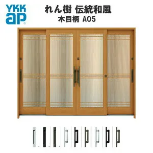 玄関引戸 YKKap れん樹 伝統和風 A05 万本格子 W2600×H1930 木目柄 9尺4枚建 ランマ無 単板ガラス 玄関引き戸 YKK AP 和風 玄関ドア 引き戸 おしゃれ アルミサッシ 新築 リフォーム kenzai