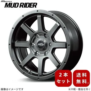 アルミホイール ハイエース/レジアスエース 200系 トヨタ 【15×6.0J 6-139.7 INSET33 メタリックグレー】 マルカ MID マッドライダー 2本セット 15インチ 6穴 インセット33