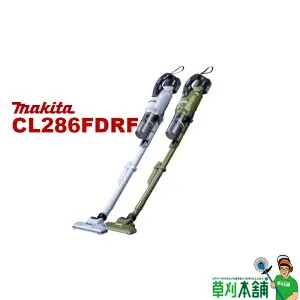 マキタ(makita) CL286FDRF 充電式クリーナー(スノーホワイト/オリーブ) 18V サイクロン一体式