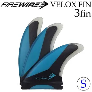 FUTURES FIN フューチャーフィン TRIショートボード用フィン Firewire ファイヤーワイヤー サーフボード VELOX FIN [Small] ショートボード フィン トライフィン 3枚セット【即】