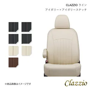 シートカバー 1台分 アイボリー×アイボリーステッチ ストリーム RN1/RN2/RN3/RN4 Clazzio クラッツィオライン EH-0421