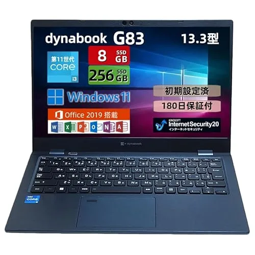 【整備済み品】東芝 dyna book G83 軽量ノートPC 13.3型FHD ノートパソコン 第11世代 Core i3-1115G4・8GBメモリ・SSD256GB Windows11 & Office2019搭載 Webカメラ/HDMI/USB-C
