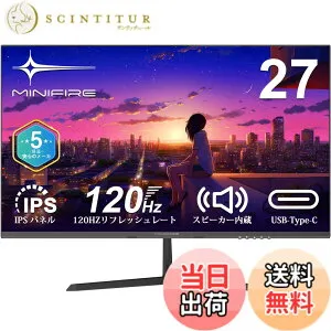 【送料無料】Minifire モニター27インチ 120Hz フルHD 1920x1080 IPSパネル ディスプレイ USB-Type C/HDMI スピーカー内蔵 Adaptive Sync OD 5ms HDR10 sRGB 110% ブルーライト軽減 フリッカーフリー VESA対応 フレーム