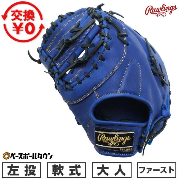 GWも毎日出荷 交換無料 野球 ファーストミット 軟式 大人 左投げ ローリングス Rawlings HYPER TECH R2G 一塁手用 サイズ11.75 GR6HTM535-IND-RH 型付け可能(G)