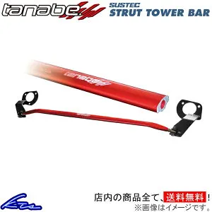 レガシィ BM9 タワーバー フロント タナベ サステック ストラットタワーバー NSF9 TANABE SUSTEC STRUT TOWER BAR レガシー LEGACY【店頭受取対応商品】