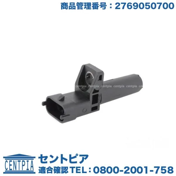 純正品 クランクセンサー メルセデスベンツ SLクラス R231 SL350 SL550 SL63AMG