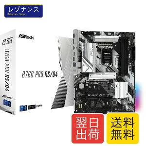 ASRock マザーボード B760 Pro RS/D4 Intel 第12世代 ・ 13世代 CPU ( LGA1700 )対応 B760チップセット DDR4 ATX マザーボード 【国内正規代理店品】