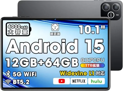 【超大画面・Android 15 タブレット】 タブレット 10インチ 12GB+64GB+最大1TB拡張 8コアCPU Wi-Fiモデル 6000mAh大容量バッテリー Bluetooth5.2 2.4G/5G WiFi アンドロイド 顔認識 無線投影