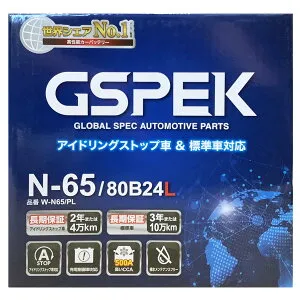 バッテリー GSPEK W-N65/PL ホンダ アコード ABA-CL7 平成16年1月～平成20年12月 対応 標準地仕様車 充電制御車 N-65タイプ 基本送料無料 374