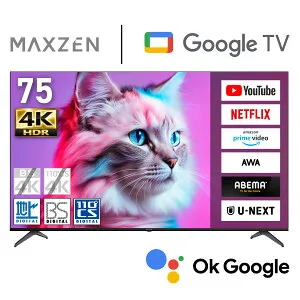 【公式店】 MAXZEN テレビ 75型 Googleテレビ 75インチ グーグルテレビ 75V Dolby Atmos 4K対応 地上・BS・110度CSデジタル 外付けHDD録画機能 HDMI3系統 HDR Youtube Netflix Amazon Prime video ABEMA U-NEXT 視聴可能 MVU75