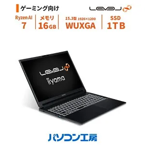 3年保証 ゲーミングノートPC Copilot+ PC 新品 15.3型/Ryzen AI 7 350/16GB/1TB SSD/Windows 11 BTO レベルインフィニティ
